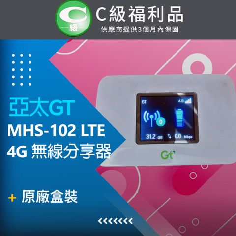 亞太電信 【福利品】亞太GT MHS-102 LTE 4G 無線分享器 / 路由器 白