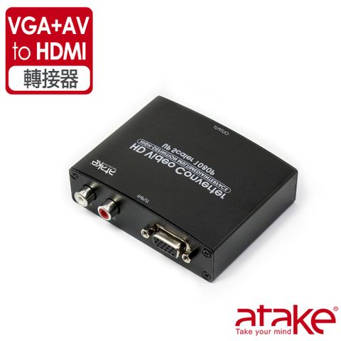 【ATake】ATake VGA+AV端子 轉HDMI 轉接器