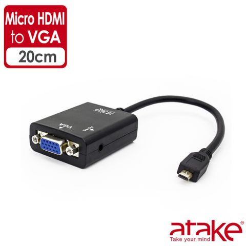 【ATake】ATake Micro HDMI to VGA 轉接線