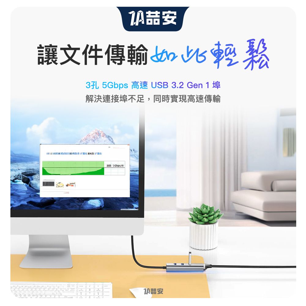 ZA 喆安 4合1 Type-C HUB轉接集線器 支援Type-C轉RJ45網路卡/USB 3.2 適用iPhone16 15/MacBook/iPad/平板/筆電
