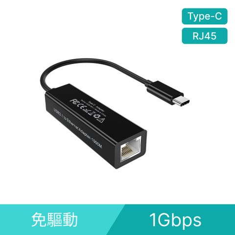 Choetech R01 Type-C to RJ45 1Gbps 高速網路轉接器