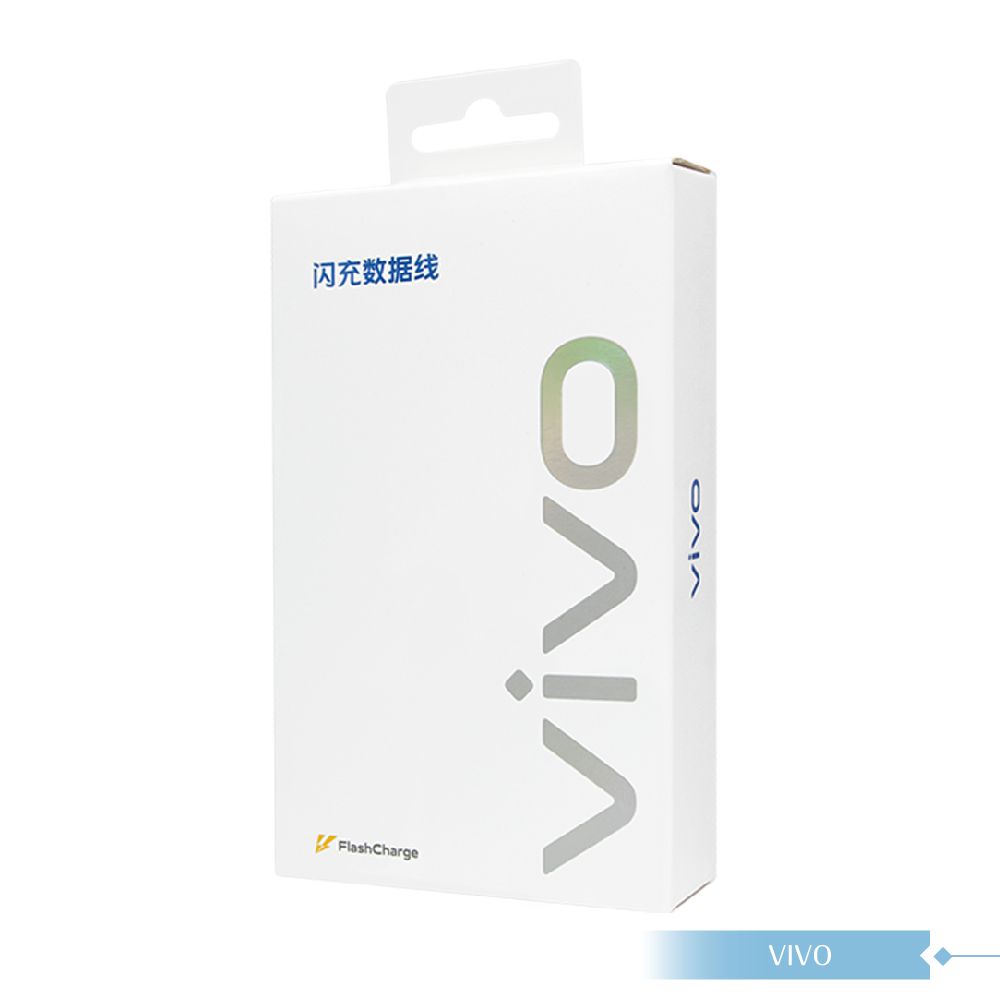 VIVO 6A 原廠盒裝 Type C to Type C 閃充充電線_120W(20V/6A) Max