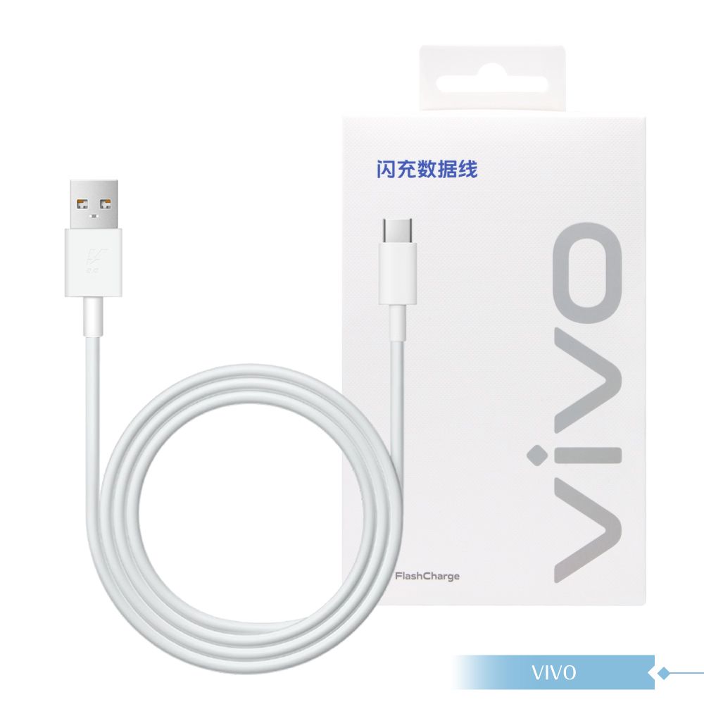 VIVO  3A 原廠盒裝 USB-A to Type C 閃充充電線_33W(11V/3A) Max