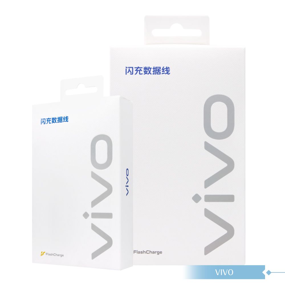 VIVO  3A 原廠盒裝 USB-A to Type C 閃充充電線_33W(11V/3A) Max