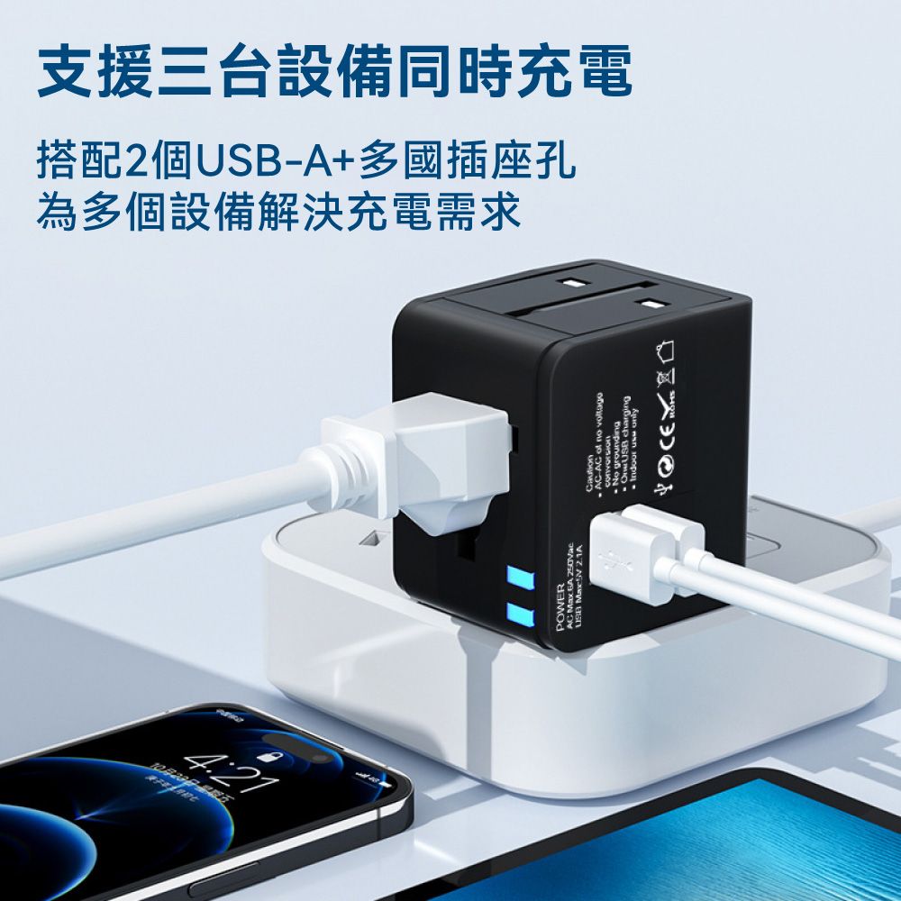 DTAudio 聆翔  萬國旅行充 USB 1500W功率 三孔輸出 全球通用 旅行充電頭 快速充電 萬用轉接頭 充電頭 充電