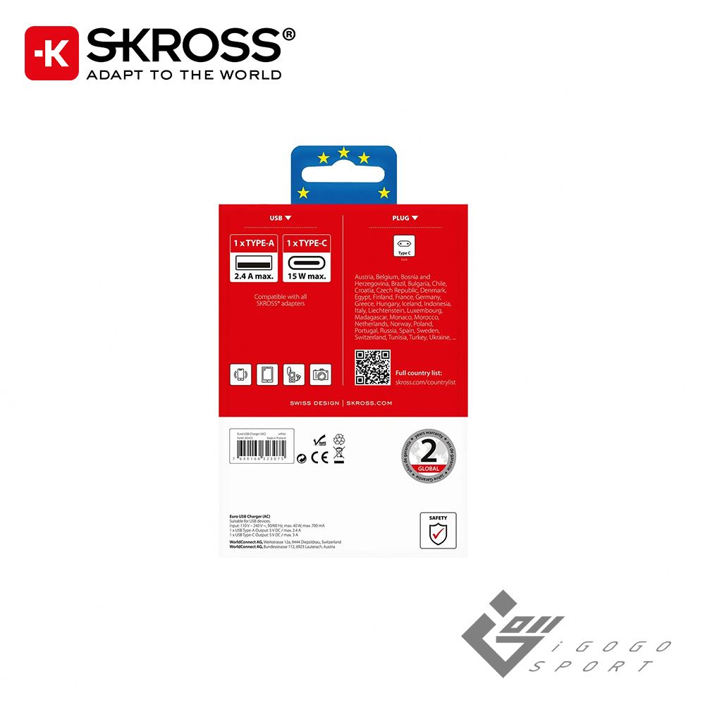 Skross 歐規旅行充電器 (1A1C)