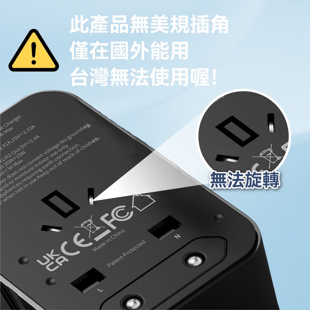 DTAudio 聆翔 45W 萬國旅行充 USB Type-C 2500W功率 旅行充電頭 快速充電 萬用轉接頭 氮化鎵