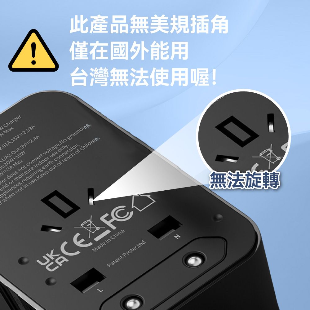 DTAudio 聆翔 100W 萬國旅行充 USB Type-C 2500W功率 旅行充電頭 快速充電 萬用轉接頭 氮化鎵