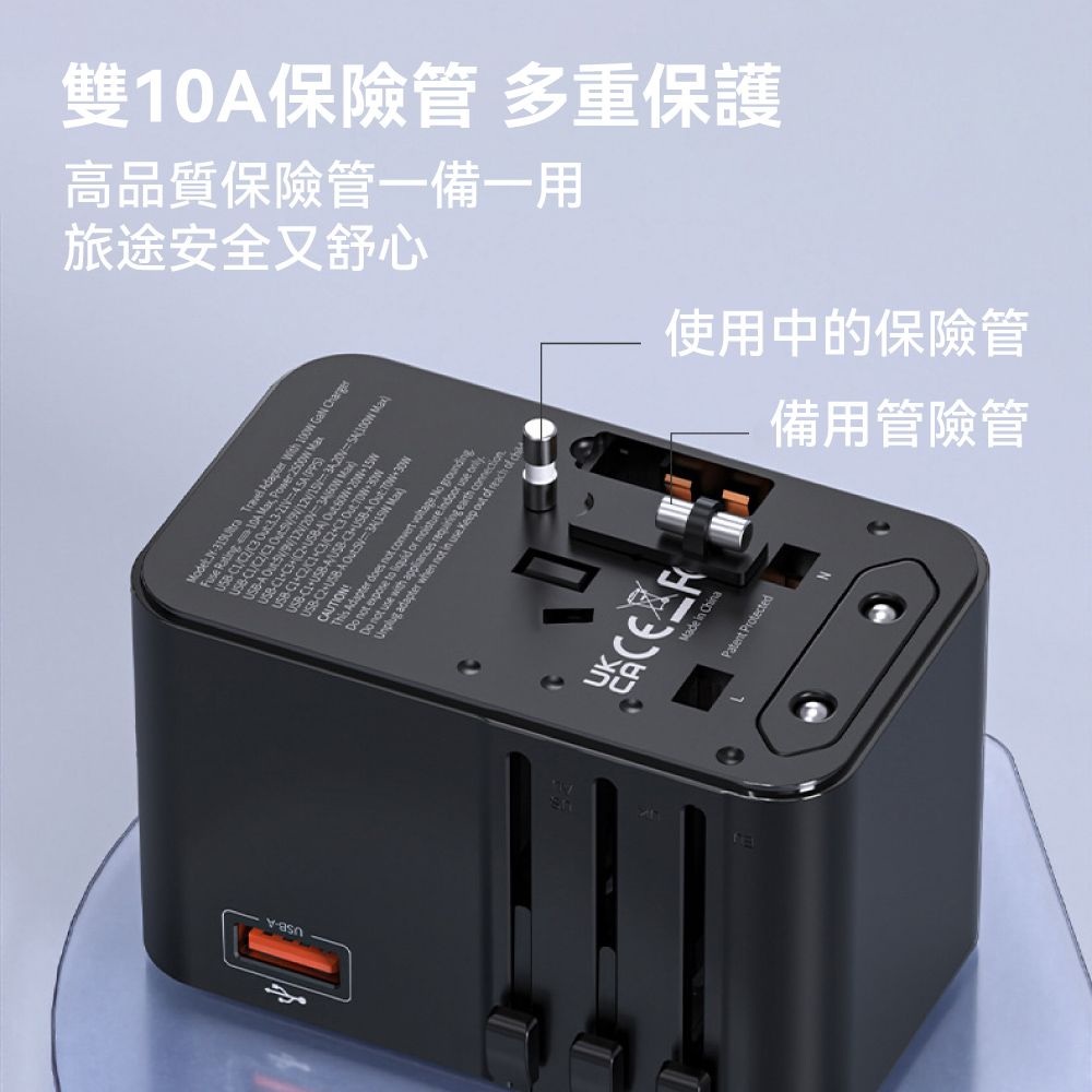 DTAudio 聆翔 100W 萬國旅行充 USB Type-C 2500W功率 旅行充電頭 快速充電 萬用轉接頭 氮化鎵