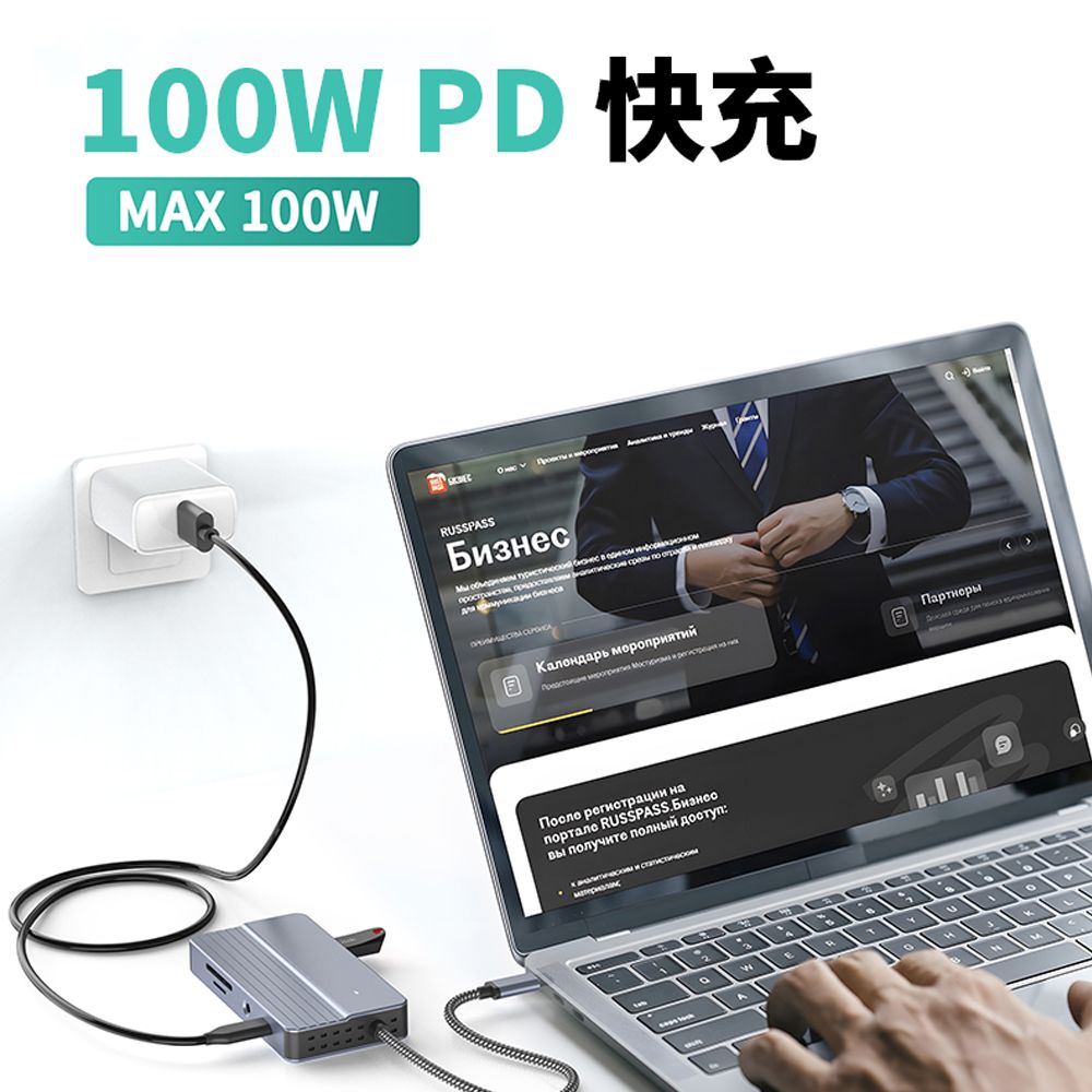 UKKE 10合1多功能HUB集線器 100WPD快充 USB擴展塢 Type-C轉接器/HDTV/RJ45/USB3.0/SD/TF/3.5mm