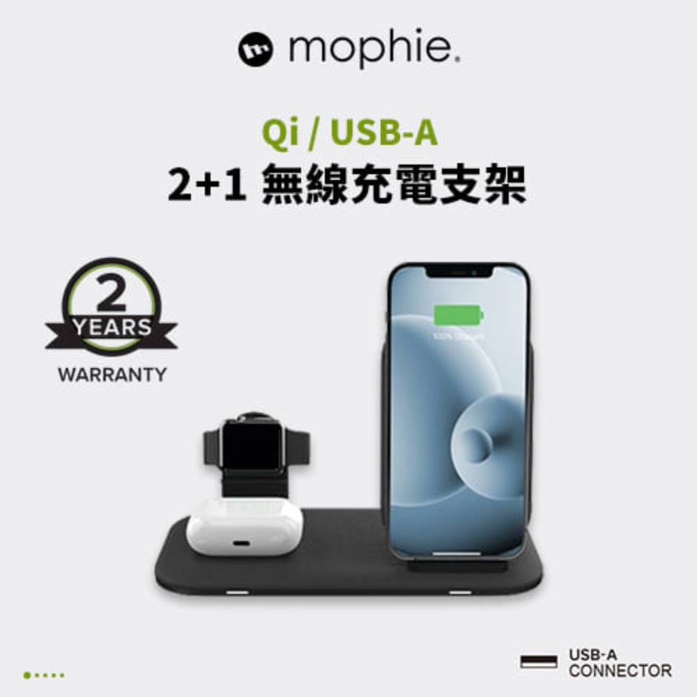 mophie  2加1整合式無線快充充電盤