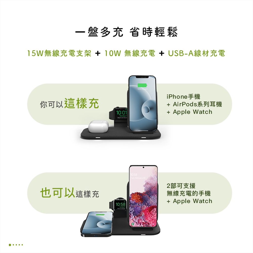 mophie  2加1整合式無線快充充電盤