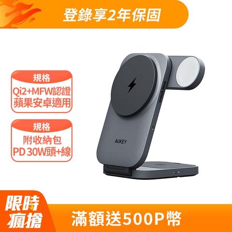 AUKEY MagFusion Z Qi2 三合一磁吸折疊式旅行無線充電器