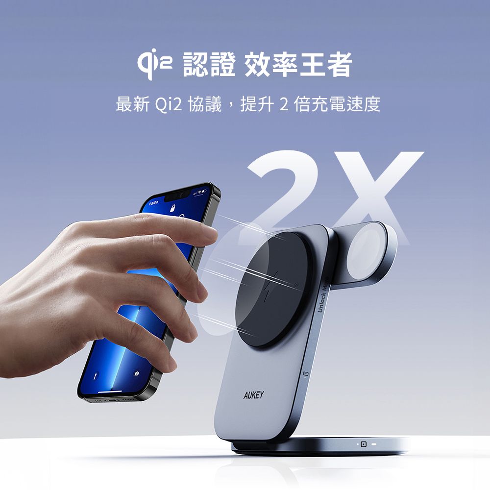 AUKEY LC-MC312 MagFusion Z Qi2 三合一磁吸折疊式旅行無線充電器