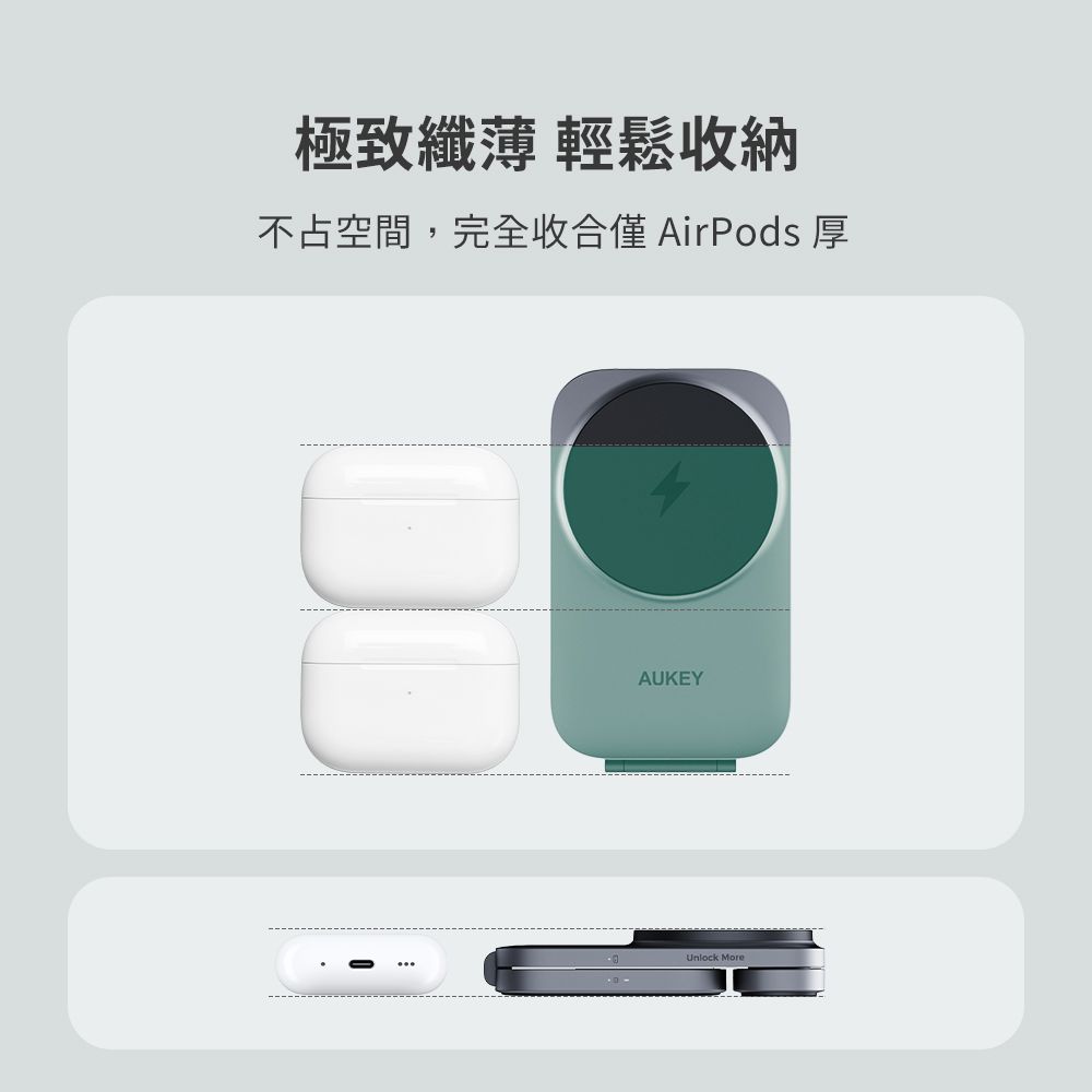 AUKEY LC-MC312 MagFusion Z Qi2 三合一磁吸折疊式旅行無線充電器