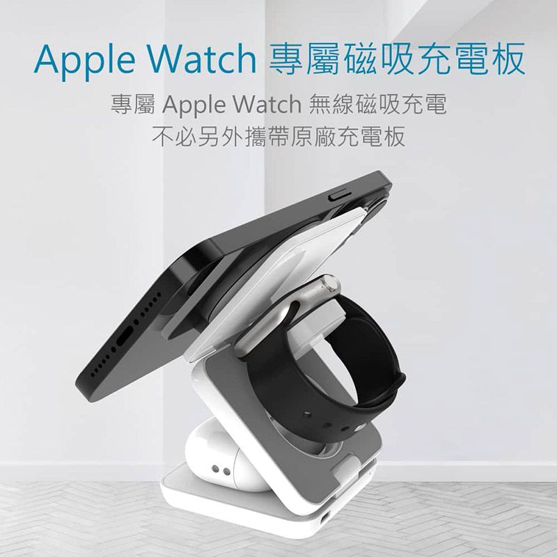 Apple Watch 專屬磁吸充電板專屬 Apple Watch 無線磁吸充電不必另外攜帶原廠充電板