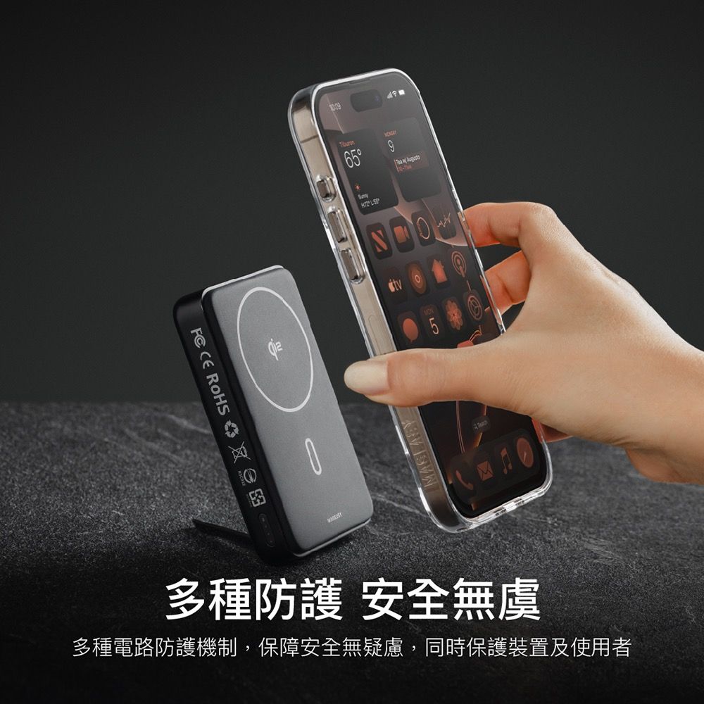 9 -多種防護 安全無虞多種電路防護機制,保障安全無疑慮,同時保護裝置及使用者