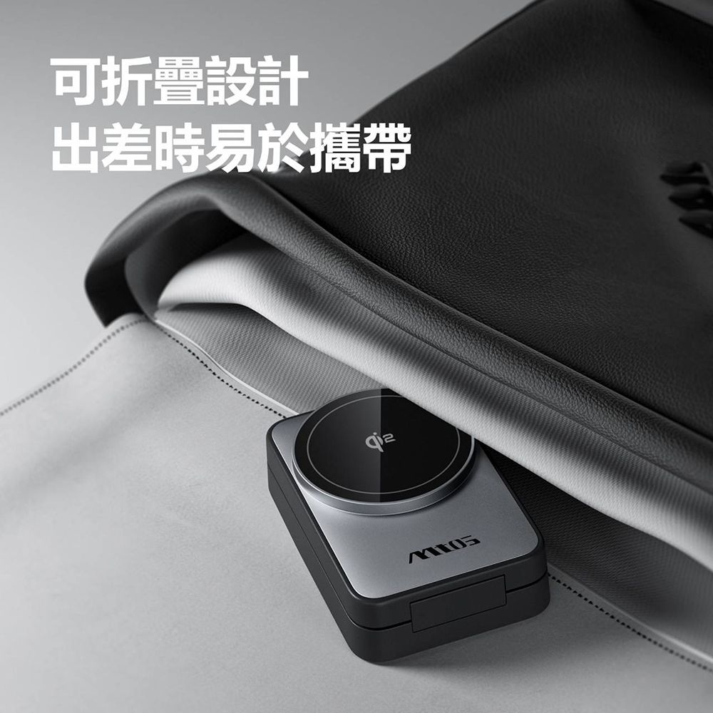 設計出差時易於攜帶