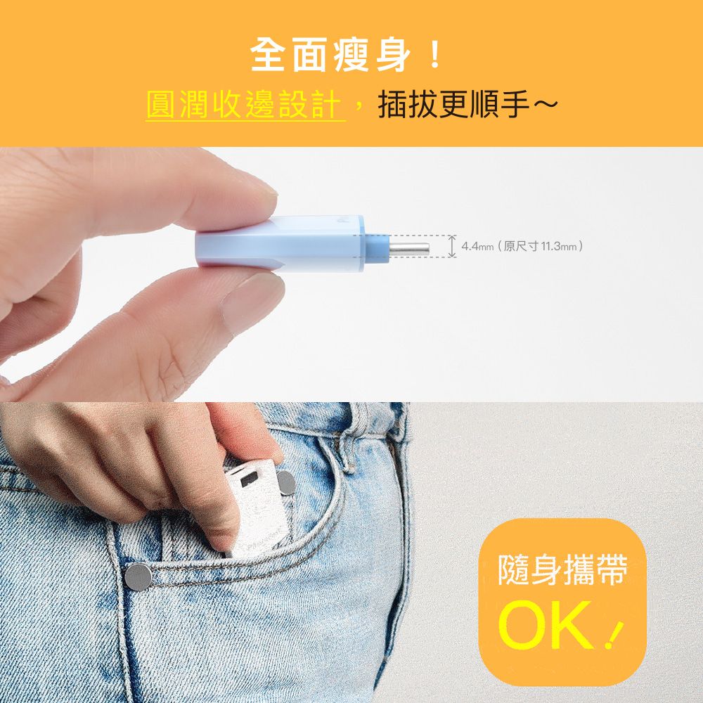 PhotoFast PhotoCube Slim 二代 直插式｜充電式 雙系統 PD自動備份方塊Slim