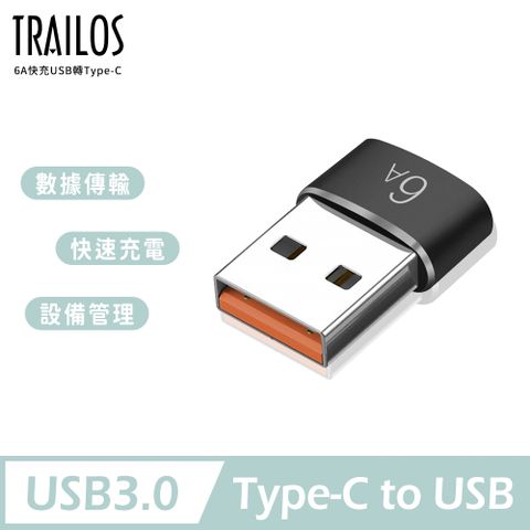 USB 3.0轉Type-c轉接頭