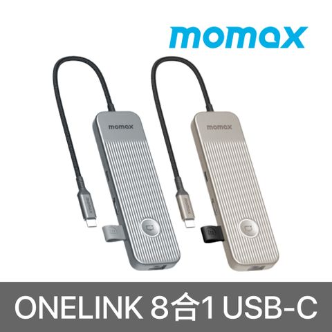 MOMAX 摩米士 ONELINK 8合1 USB-C多功能傳輸充電轉接器