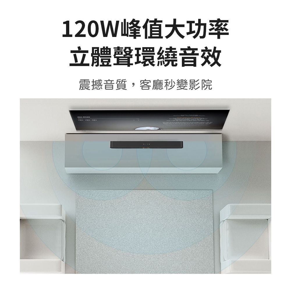 BINNIFA-Live1T 升級版 黑 木質回音壁電視音響 Live-1T Soundbar 音響 家庭 - PChome 24h購物
