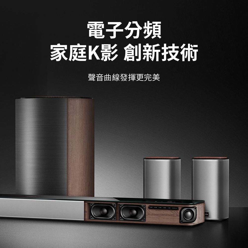 小米有品 BINNIFA 杜比5.1家庭影院套裝 MAX 7S 電視 音響 杜比+DTS雙解碼 K歌神器