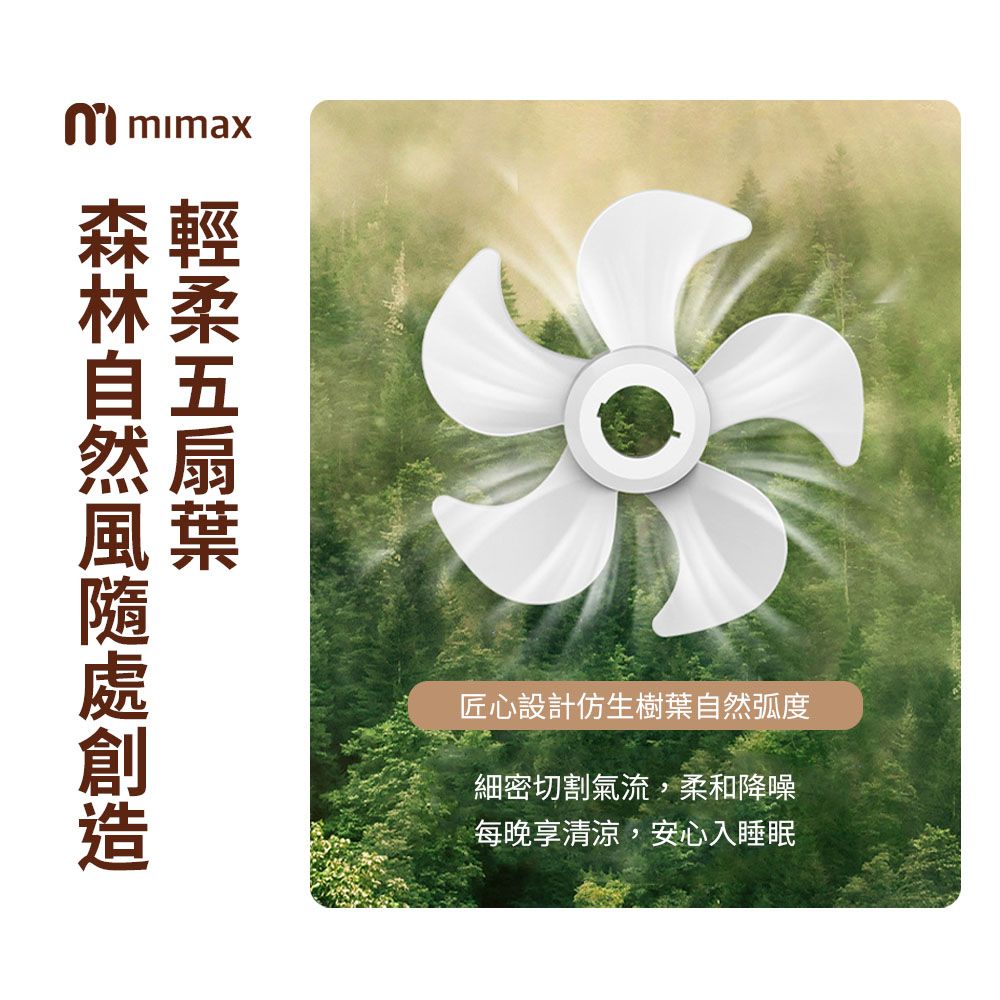 小米有品  | mimax 便攜式折疊風扇 10800mah 原廠正品 台灣BSMI認證  P2000 桌面風扇 小風扇 風扇