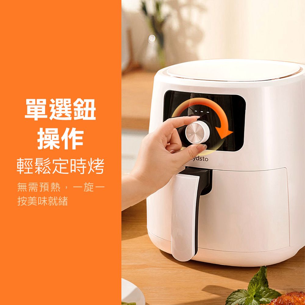 小米有品  | Lydsto 氣炸鍋(台灣版 可連手機APP 電壓110V 大容量 不沾塗層)