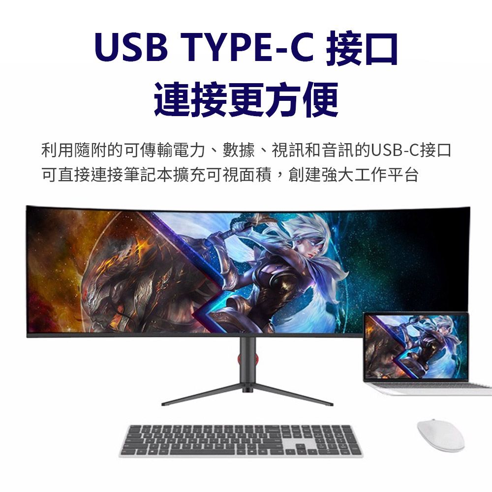 小米有品  | mimax 超寬多工曲面螢幕49吋 75Hz (開箱請錄影)