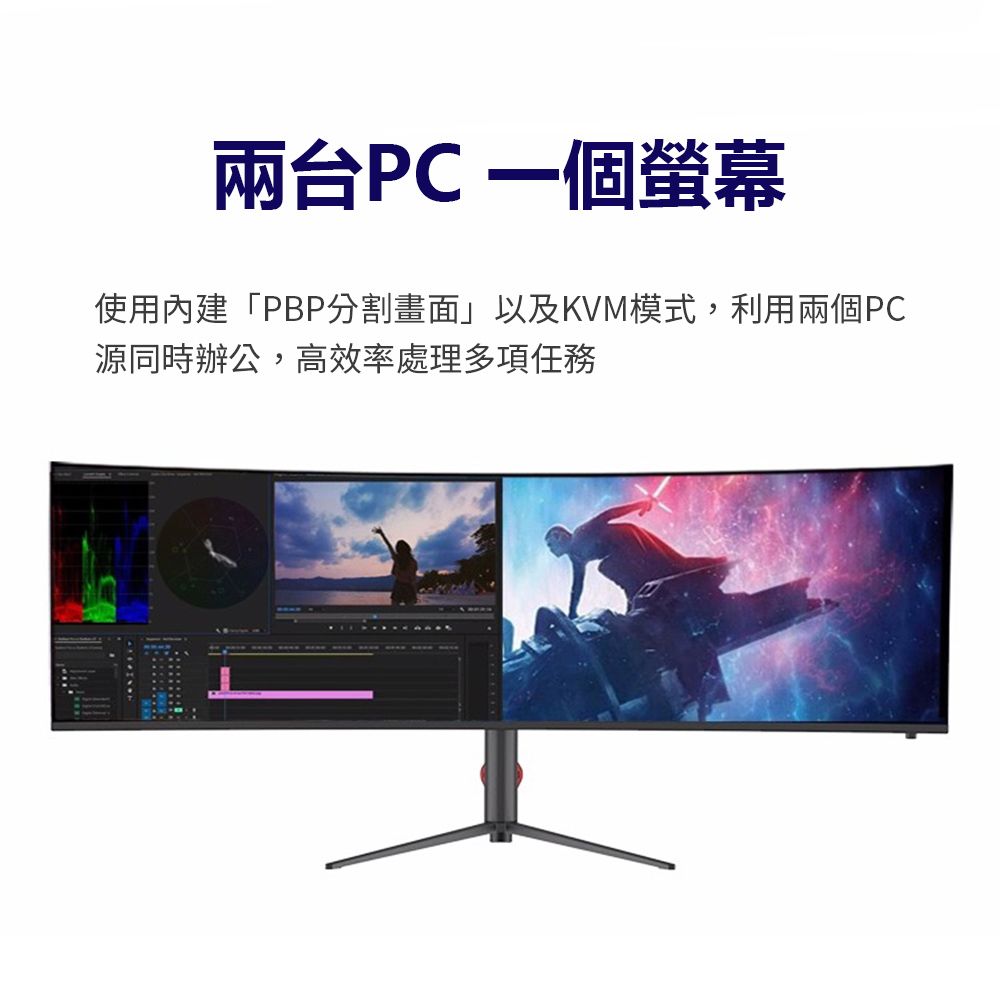 小米有品  | mimax 超寬多工曲面螢幕49吋 75Hz (開箱請錄影)