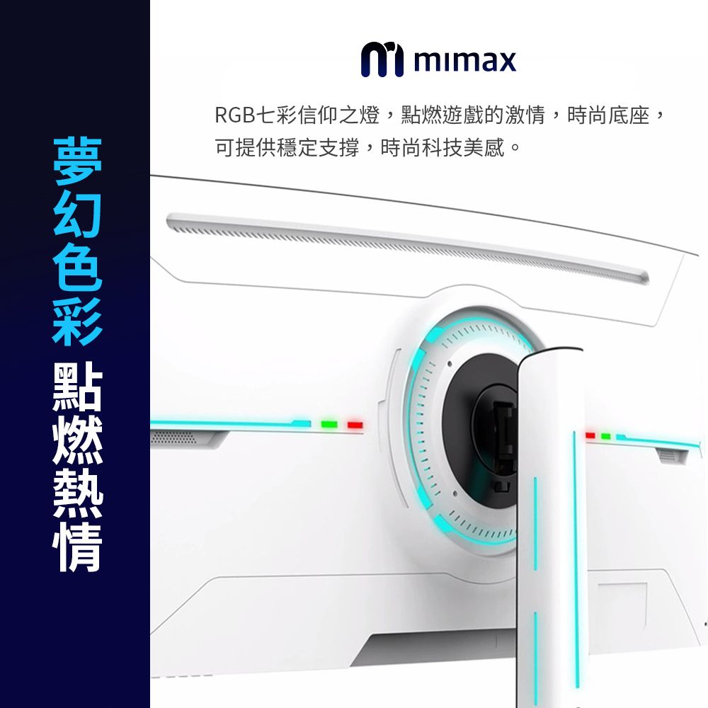 小米有品  | mimax  曲面魚屏電競螢幕34英吋-白(開箱請錄影)