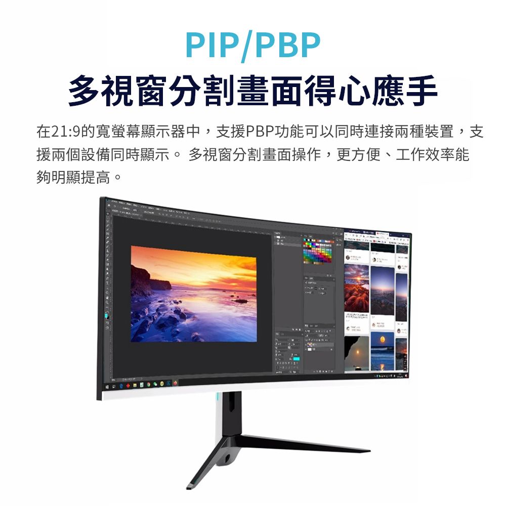 小米有品  | mimax  曲面魚屏電競螢幕34英吋-白(開箱請錄影)