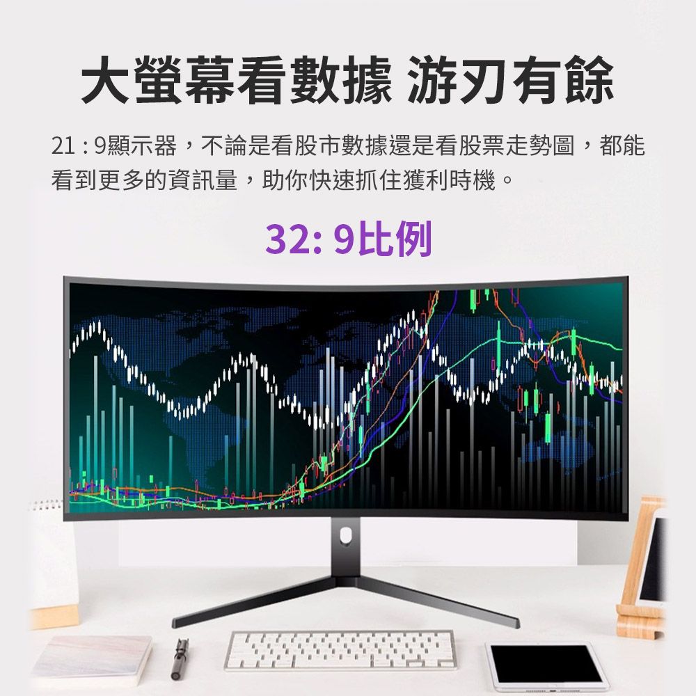 mimax 米覓 5k超寬魚屏曲面螢幕 49英吋 144hz 曲面螢幕 電腦螢幕 顯示器 (開箱請錄影)