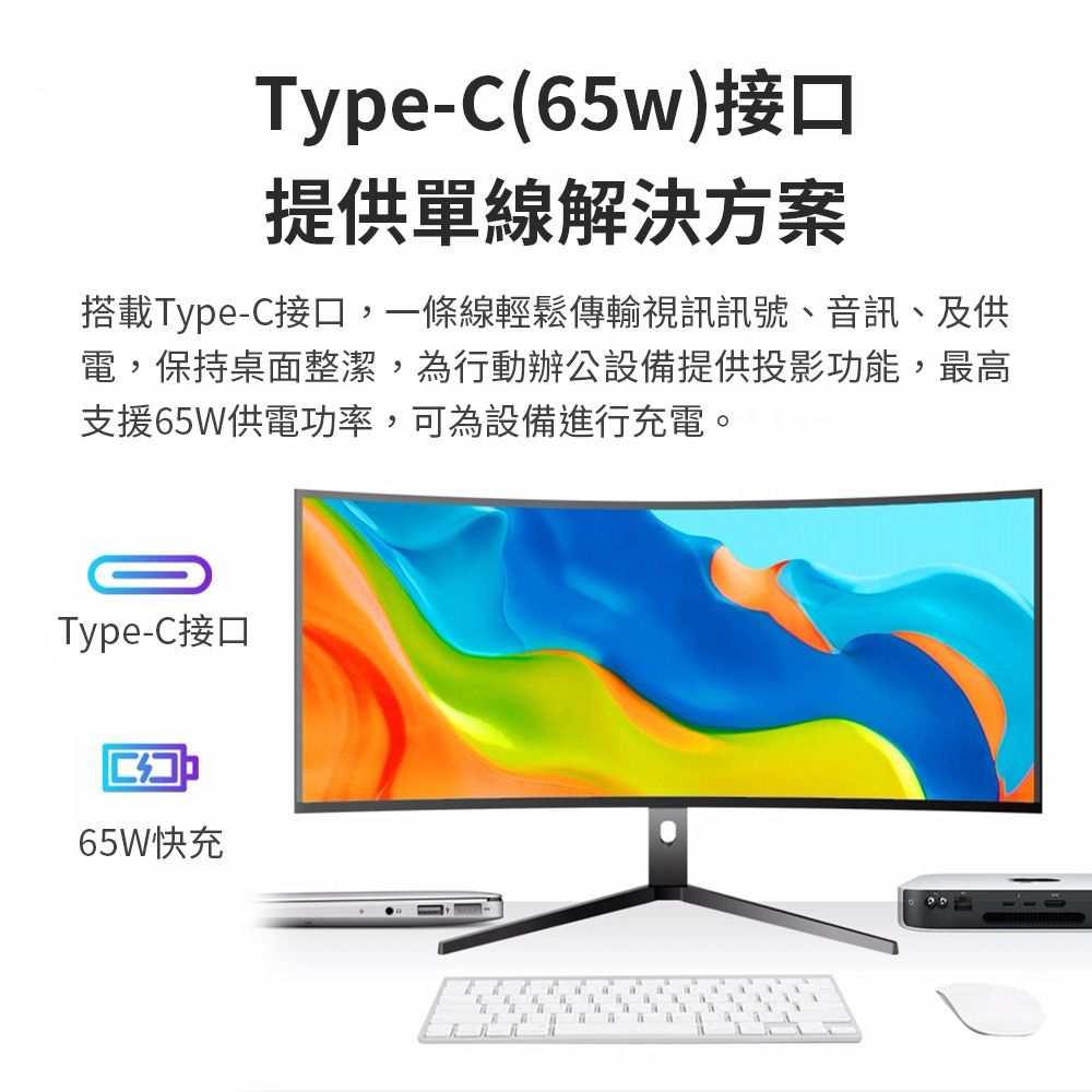 mimax 米覓 5k超寬魚屏曲面螢幕 49英吋 144hz 曲面螢幕 電腦螢幕 顯示器 (開箱請錄影)