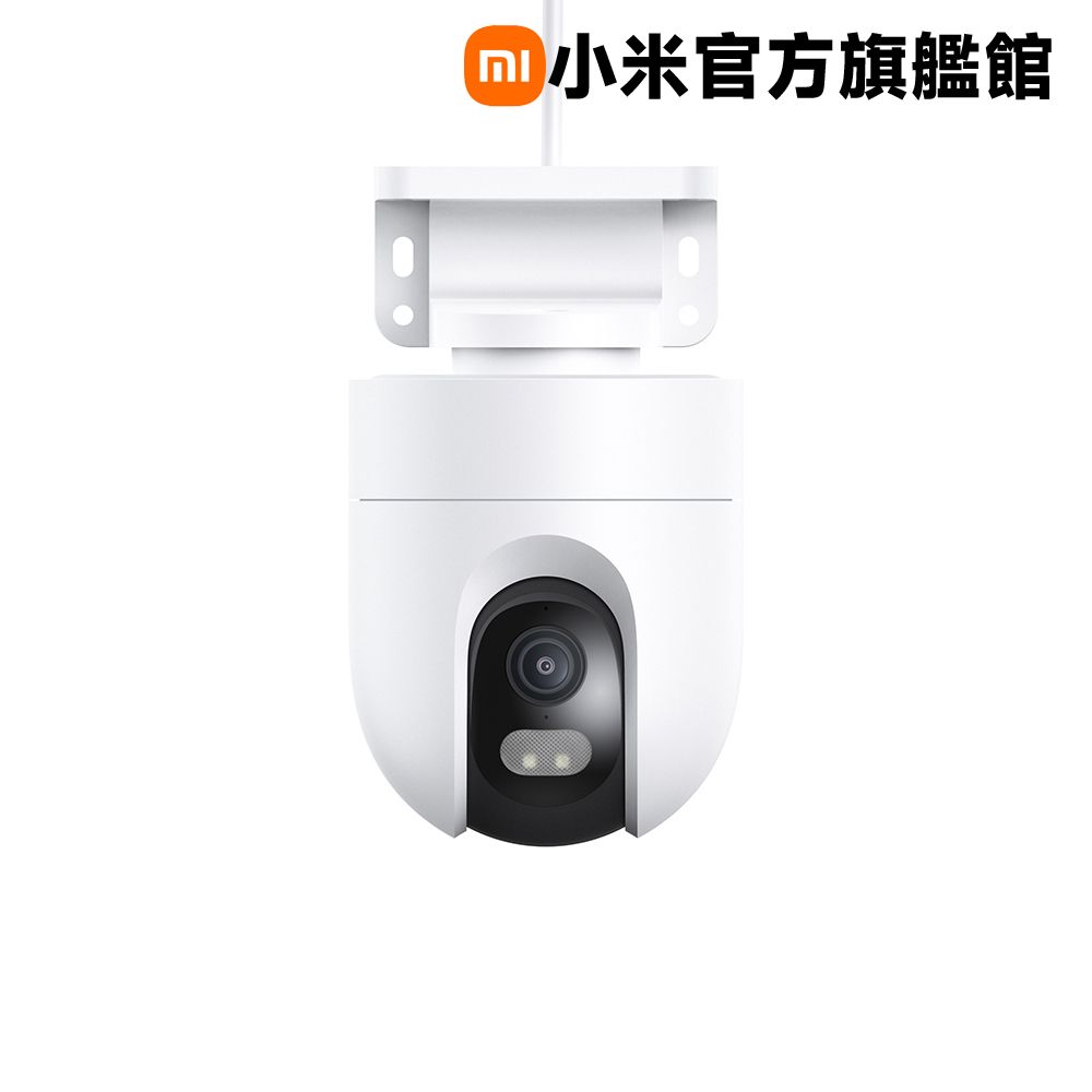 Xiaomi 小米 室外攝影機 CW400