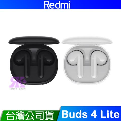 台灣公司貨 原廠一年保固紅米 Redmi Buds 4 Lite 真無線藍牙耳機