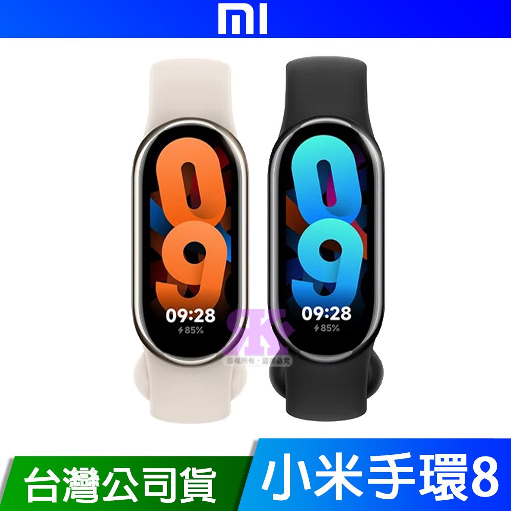 Xiaomi 小米  手環8 台灣公司貨 原廠保固一年