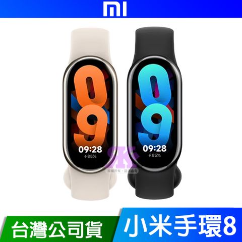 贈韓版收納包Xiaomi 小米手環8 台灣公司貨 原廠保固一年