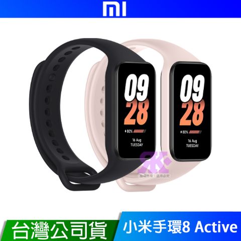 台灣公司貨Xiaomi 小米手環8 Active 台灣公司貨 原廠保固一年