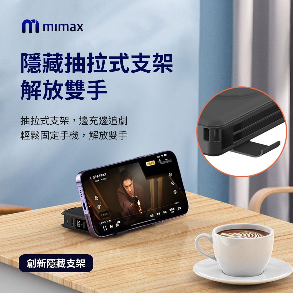 小米有品  | mimax 多功能行動電源 20000mAh