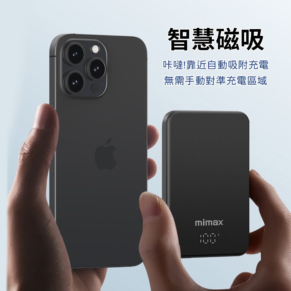 小米有品  | mimax金屬無線磁吸行動電源-10000mAh 數字 電量顯示 無線充電寶