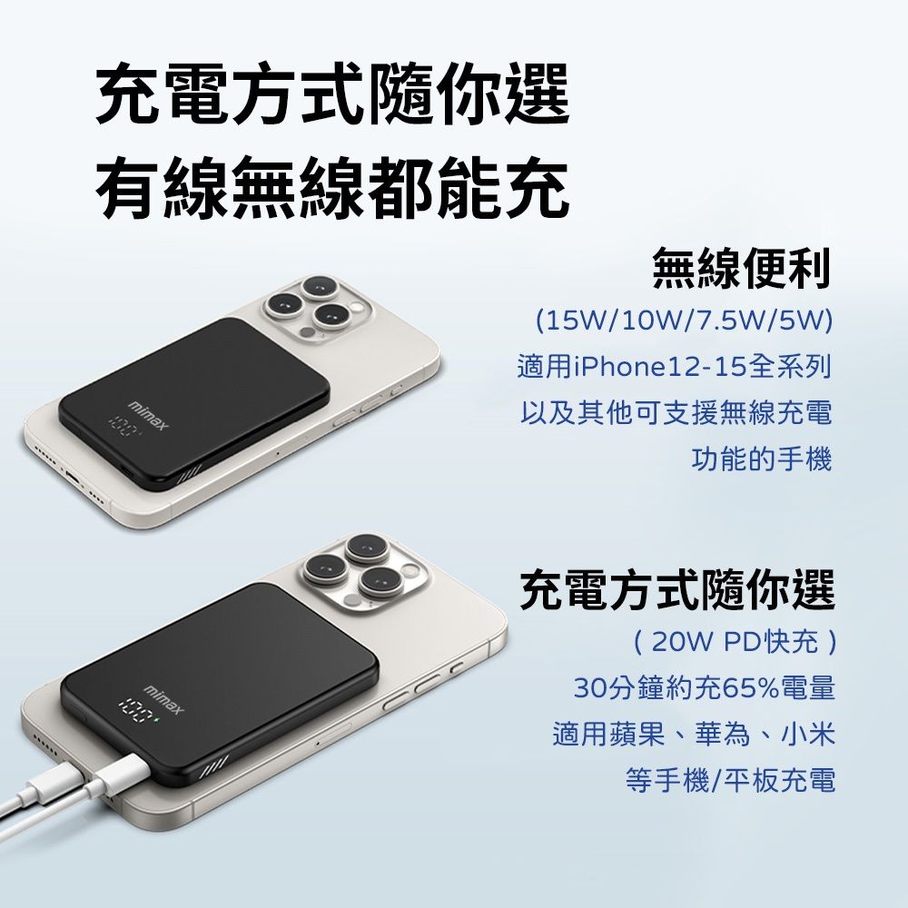 小米有品  | mimax金屬無線磁吸行動電源-10000mAh 數字 電量顯示 無線充電寶