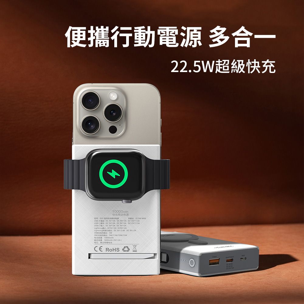 小米有品  | mimax 便攜式行動電源 W17含支架 10000mAh Magsafe