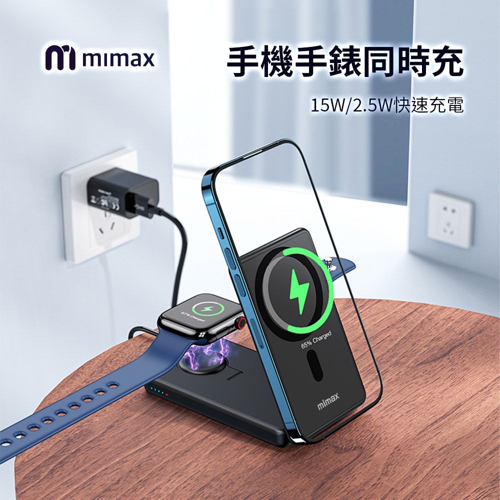 小米有品  | mimax 摺疊行動電源 5000mAh-黑/白  15W 單孔輸出