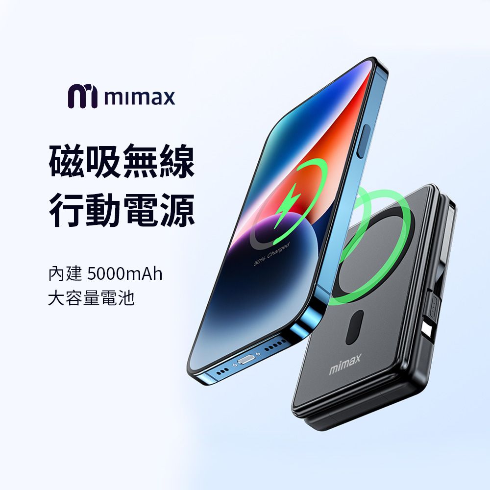 小米有品  | mimax 摺疊行動電源 5000mAh-黑/白  15W 單孔輸出