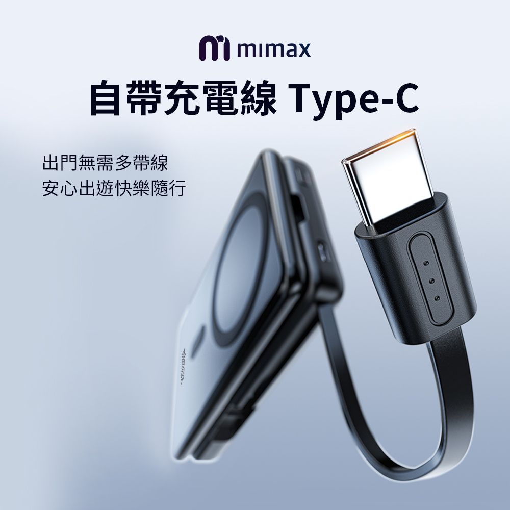 小米有品  | mimax 摺疊行動電源 5000mAh-黑/白  15W 單孔輸出