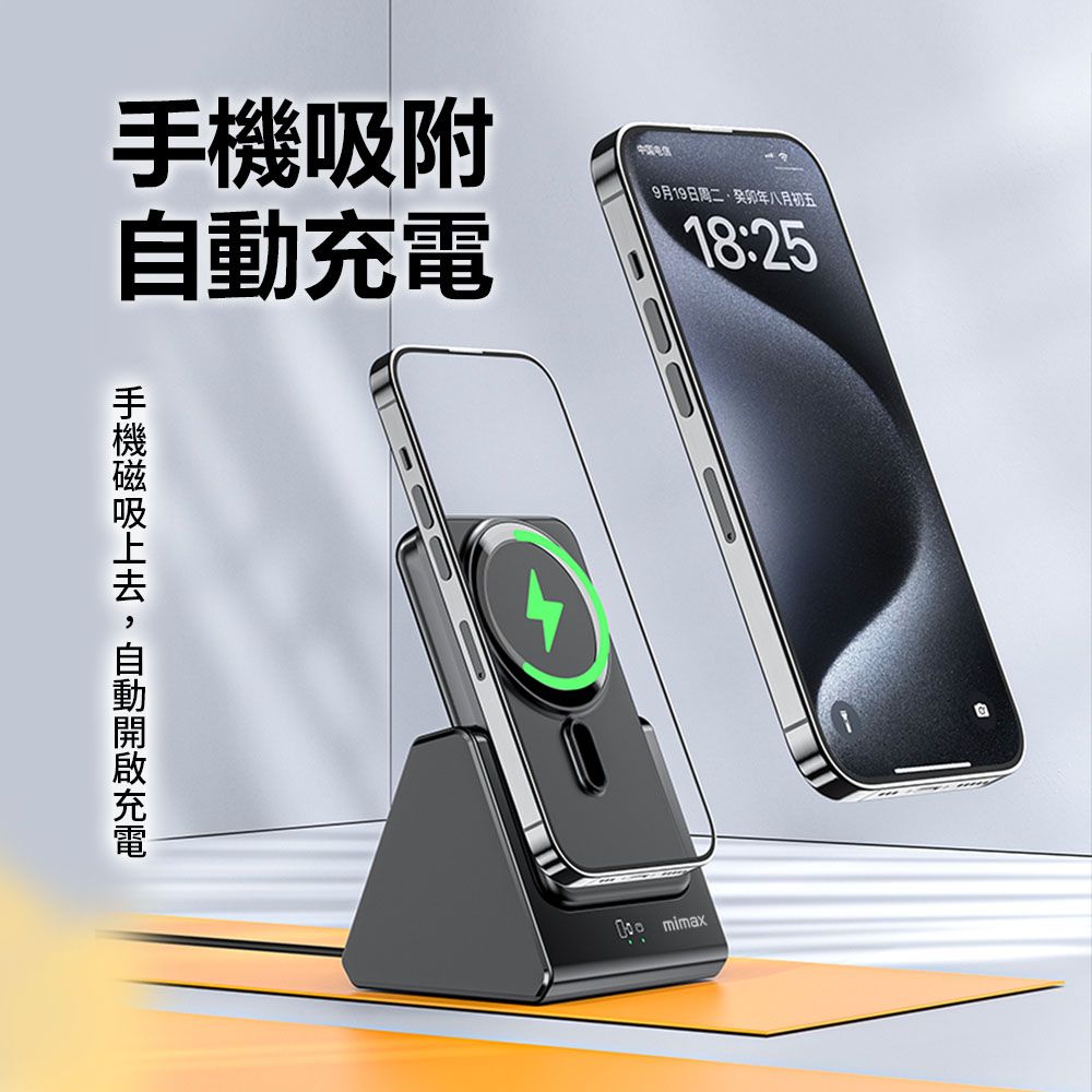 小米有品  | mimax 三合一摺疊行動電源 10000mAh-黑/白 18W 單孔輸出