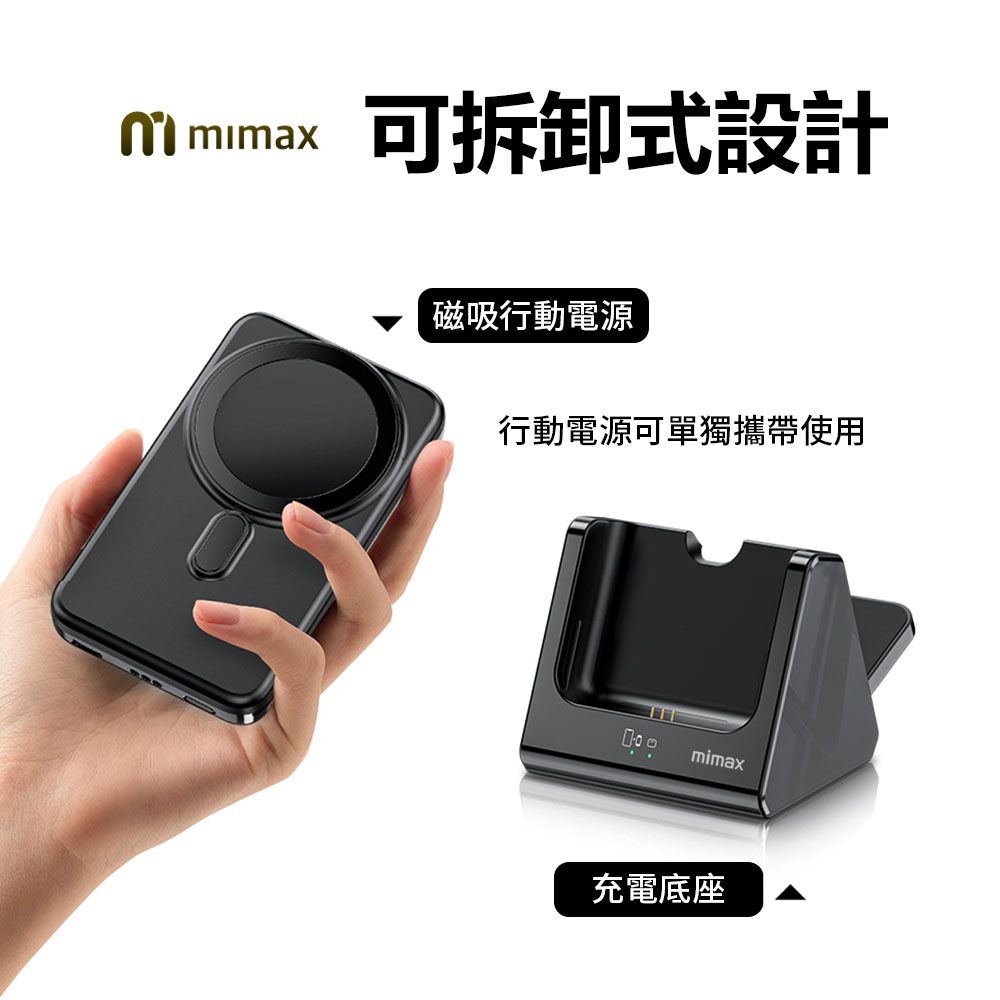 小米有品  | mimax 三合一摺疊行動電源 10000mAh-黑/白 18W 單孔輸出