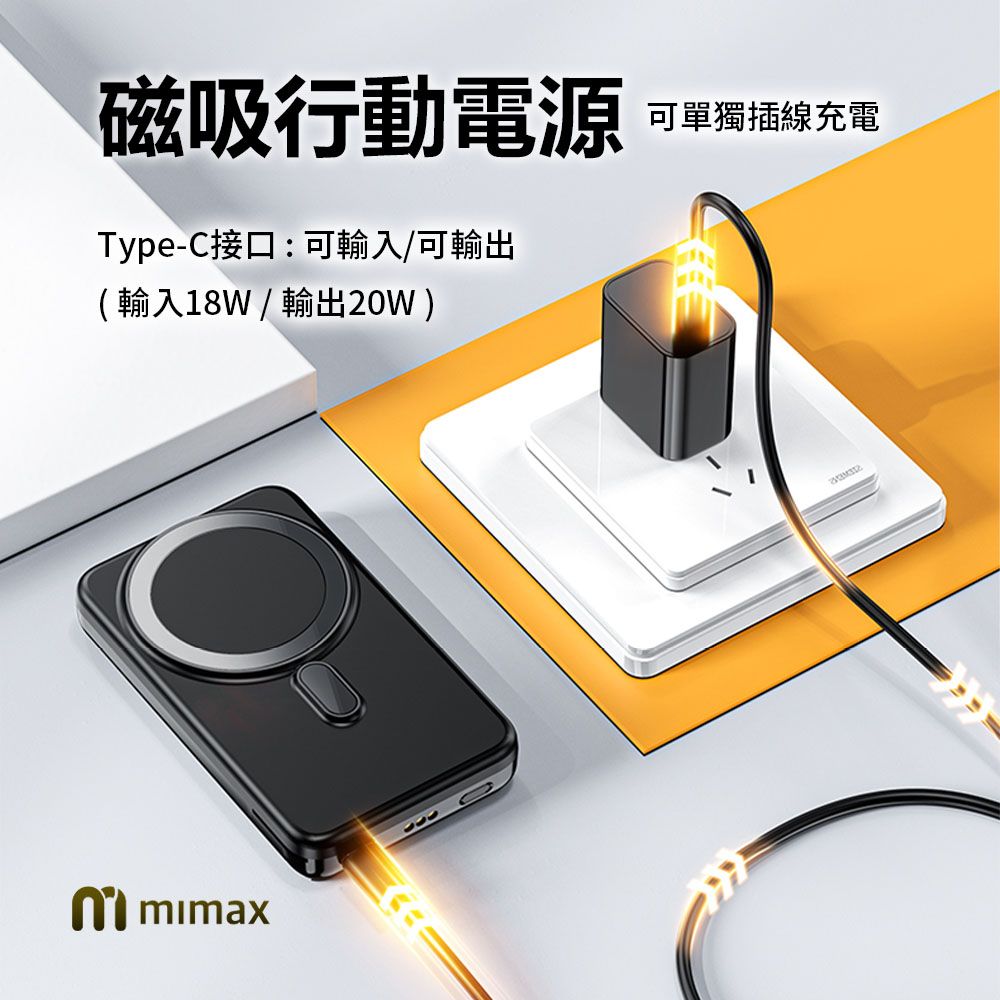 小米有品  | mimax 三合一摺疊行動電源 10000mAh-黑/白 18W 單孔輸出